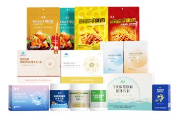 終端膠原蛋白