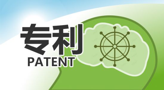 【東寶生物大事件】一種改善廢用性骨質(zhì)疏松的組合物及其應(yīng)用獲得國(guó)家發(fā)明專(zhuān)利